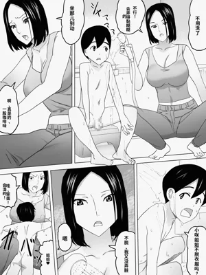 第7页图