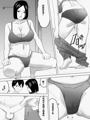 第9页图