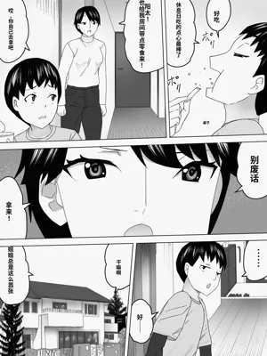 第2頁圖