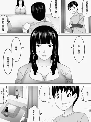 第3頁圖