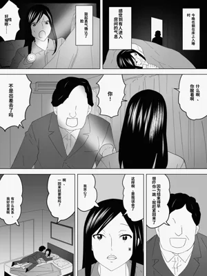 第15页图