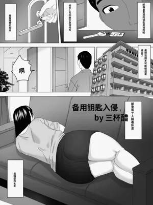 第2页图