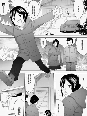 第2页图
