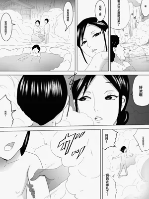 第5页图