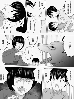 第20頁圖