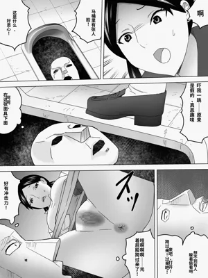 第17页图