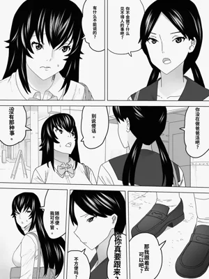 第3页图