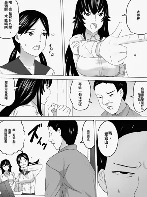 第5页图