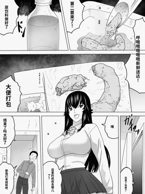 第9页图
