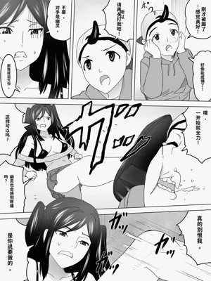 第20頁圖