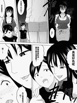 第14页图