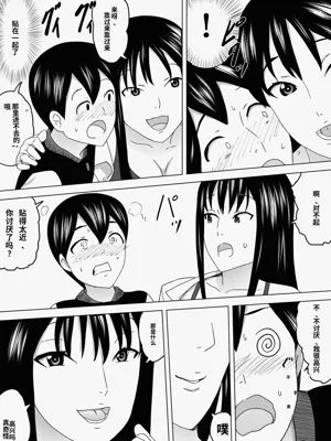 第5页图