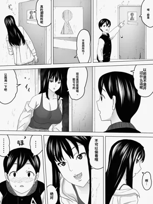 第8页图