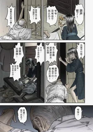 第10页图