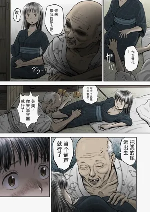 第11页图