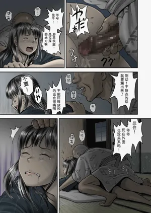 第13页图