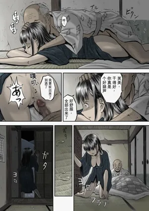 第16页图