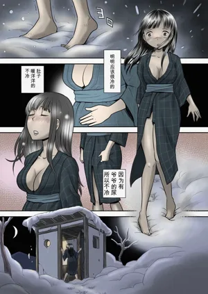 第17页图