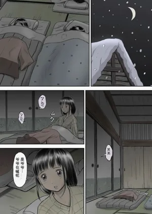 第2页图