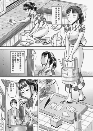 第20页图