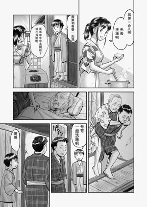 第21页图
