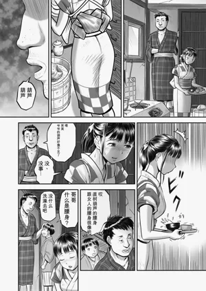 第22页图