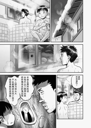 第23页图