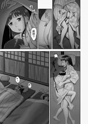 第25页图