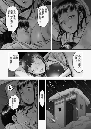 第26页图