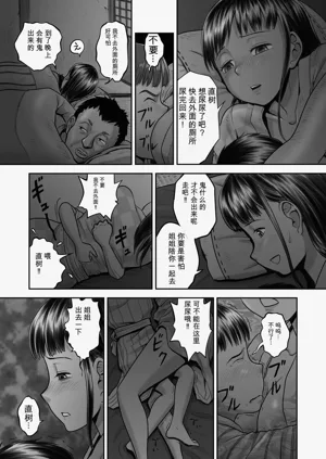 第27页图