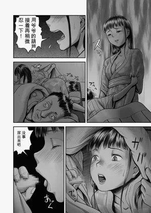 第28页图