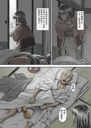 第3页图