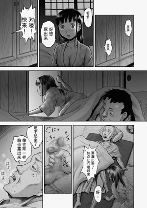 第33页图