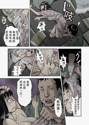 第43页图