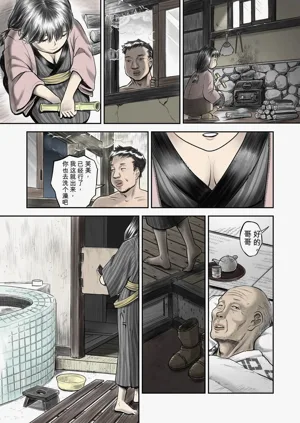 第5页图