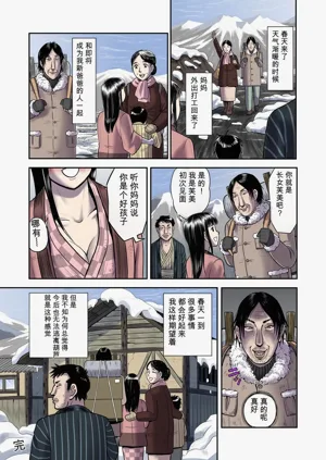 第50页图
