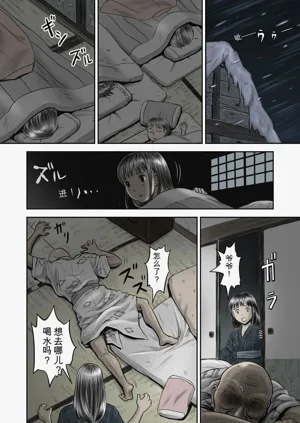第8页图