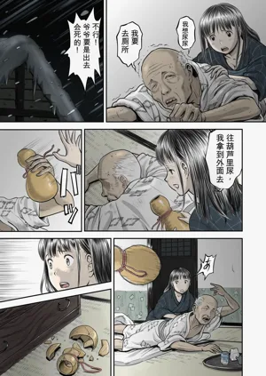 第9页图