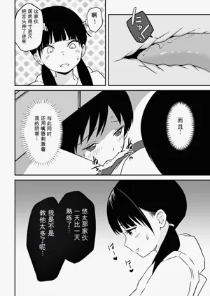 第11頁圖