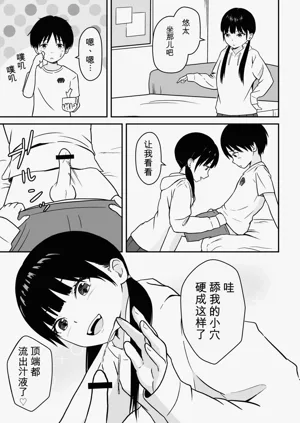 第14頁圖