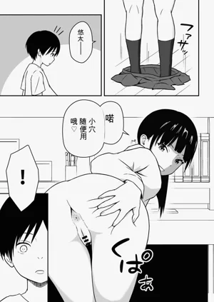 第20頁圖
