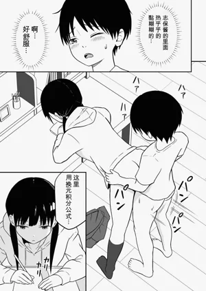 第22頁圖