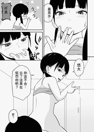 第30頁圖