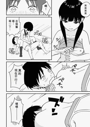 第31頁圖