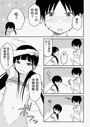 第34頁圖
