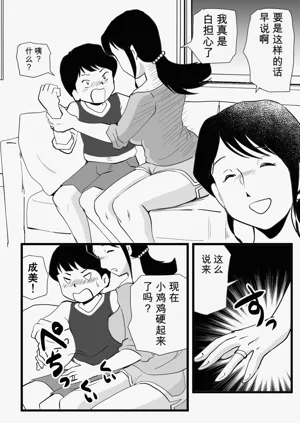 第11頁圖