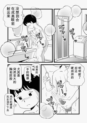 第16頁圖