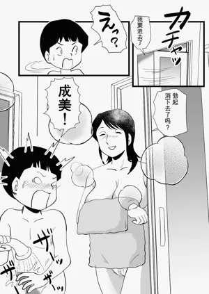 第17頁圖