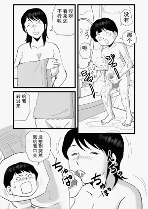 第18頁圖