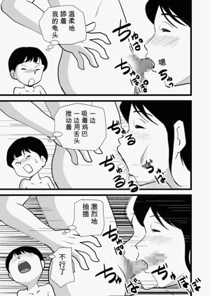 第19頁圖